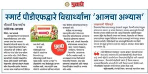 FB_IMG_1611562476123