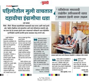 hamkhas-reading-book-news-1