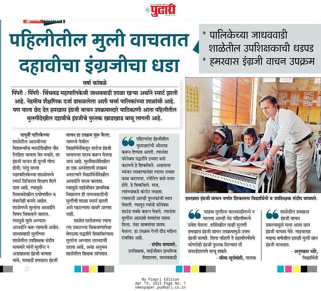 hamkhas-reading-book-news-1